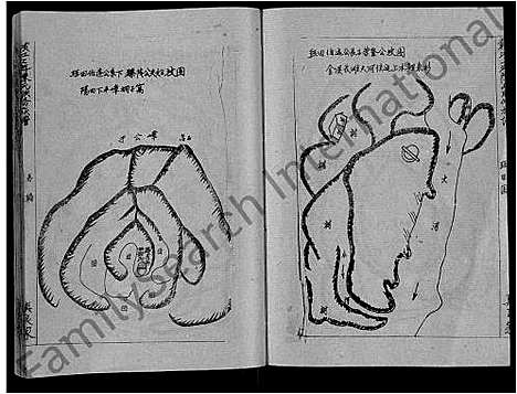 [下载][赣江上游陈氏联修族谱_11卷首2卷]江西.赣江上游陈氏联修家谱_二.pdf