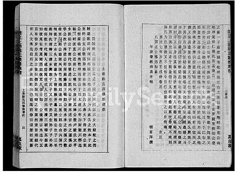 [下载][赣江上游陈氏联修族谱_11卷首2卷]江西.赣江上游陈氏联修家谱_十三.pdf