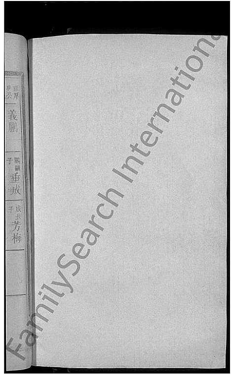 [下载][义门陈氏宗谱_17卷_含首1卷_义门陈氏宗谱]江西.义门陈氏家谱_十二.pdf