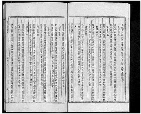 [下载][皈仙高氏族谱_不分卷]江西.皈仙高氏家谱_一.pdf