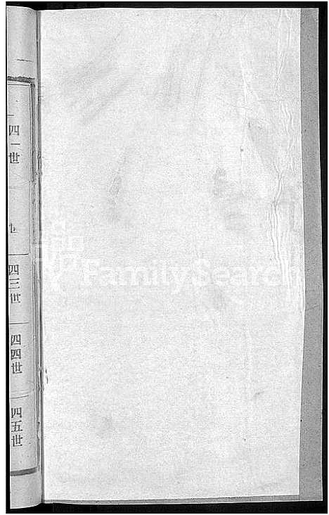 [下载][郭氏宗谱_14卷首3卷]江西.郭氏家谱_十.pdf