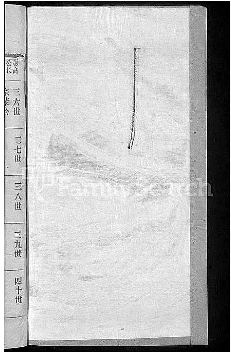 [下载][郭氏宗谱_14卷首3卷]江西.郭氏家谱_十一.pdf