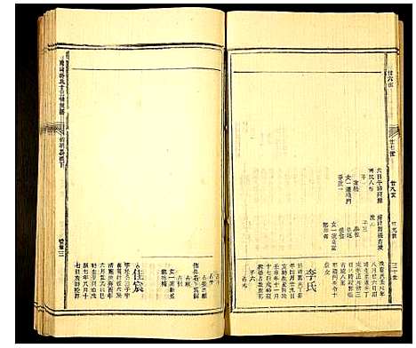 [下载][郭氏邯公派下合修族谱]江西.郭氏邯公派下合修家谱_十.pdf