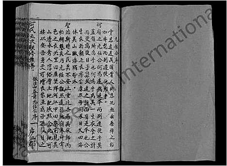 [下载][何氏五次联修族谱_卷数未列_何氏族谱]江西.何氏五次联修家谱_五.pdf