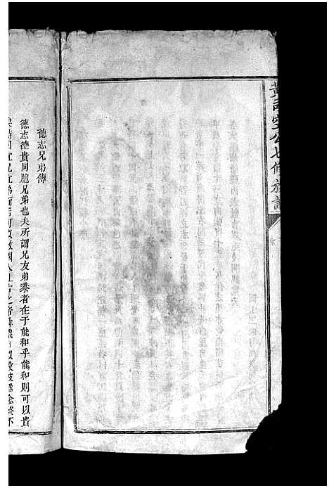 [下载][黄司空公七修族谱_不分卷_]江西.黄司空公七修家谱.pdf