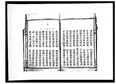 [下载][黄氏宗谱]江西.黄氏家谱_一.pdf