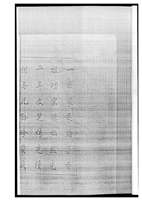 [下载][黄氏族谱]江西.黄氏家谱_一.pdf