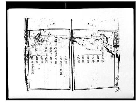 [下载][黄氏族谱_不分卷]江西.黄氏家谱_三.pdf