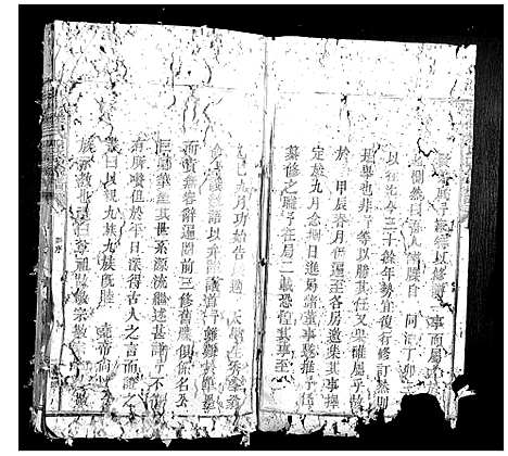 [下载][松阳赖氏四修族谱]江西.松阳赖氏四修家谱_一.pdf