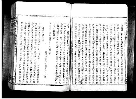 [下载][南冈李氏族谱_不分卷]江西.南冈李氏家谱_三.pdf