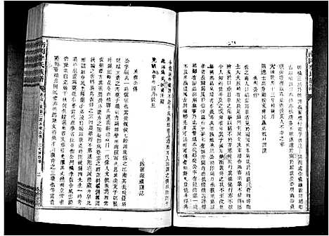 [下载][南冈李氏族谱_不分卷]江西.南冈李氏家谱_五.pdf