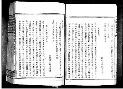 [下载][南冈李氏族谱_不分卷]江西.南冈李氏家谱_五.pdf