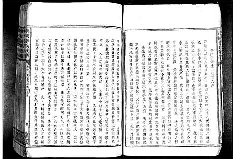 [下载][南冈李氏族谱_不分卷]江西.南冈李氏家谱_八.pdf