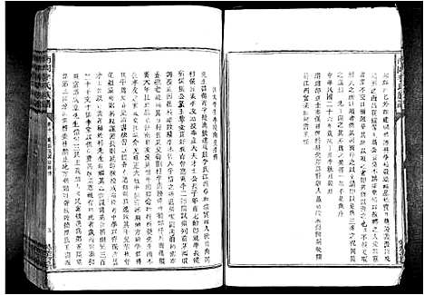 [下载][南冈李氏族谱_不分卷]江西.南冈李氏家谱_八.pdf