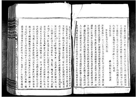 [下载][南冈李氏族谱_不分卷]江西.南冈李氏家谱_九.pdf