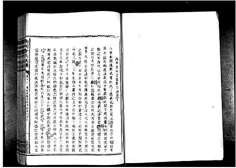 [下载][南冈李氏族谱_不分卷]江西.南冈李氏家谱_十.pdf