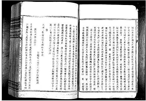 [下载][南冈李氏族谱_不分卷]江西.南冈李氏家谱_十一.pdf