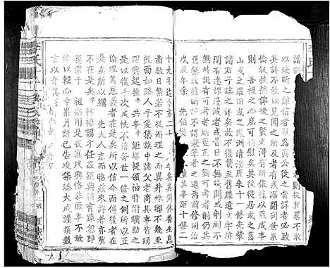 [下载][李氏十二修族谱_4卷首1卷]江西.李氏十二修家谱.pdf