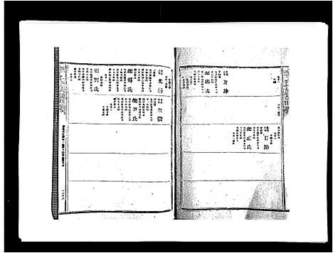 [下载][李氏族谱]江西.李氏家谱_二十八.pdf