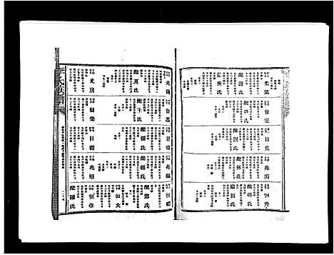 [下载][李氏族谱]江西.李氏家谱_二十八.pdf