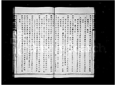 [下载][湖茫李氏三宗谱]江西.湖茫李氏三家谱_二.pdf