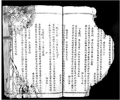 [下载][虔南李氏联修族谱_不分卷]江西.虔南李氏联修家谱_一.pdf