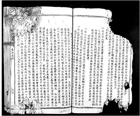 [下载][虔南李氏联修族谱_不分卷]江西.虔南李氏联修家谱_一.pdf