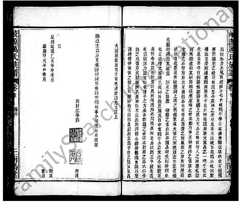 [下载][岐源厉氏族谱_2卷]江西.岐源厉氏家谱.pdf