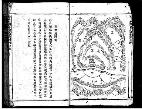 [下载][西关廖氏五修族谱_不分卷_瑞金西关廖氏五修族谱_西关廖氏五修族谱]江西.西关廖氏五修家谱_十六.pdf