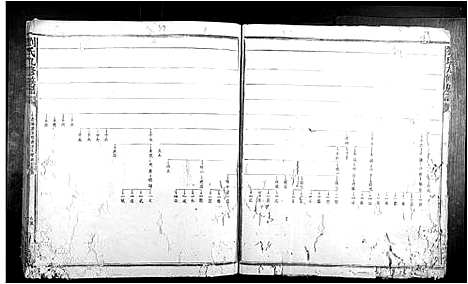 [下载][刘氏九修族谱]江西.刘氏九修家谱_二.pdf