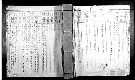 [下载][刘氏八修族谱]江西.刘氏八修家谱_八.pdf