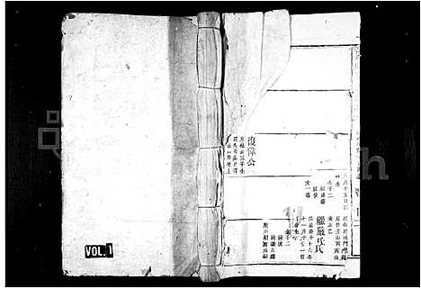 [下载][刘氏重修族谱_卷数不明]江西.刘氏重修家谱_二.pdf