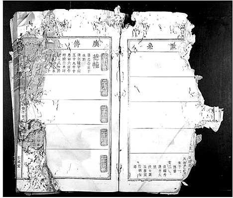 [下载][刘氏重修族谱_不分卷]江西.刘氏重修家谱.pdf