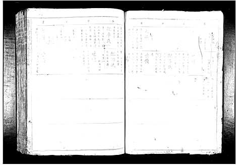 [下载][赣县玉田刘氏重修族谱_不分卷]江西.赣县玉田刘氏重修家谱_五.pdf