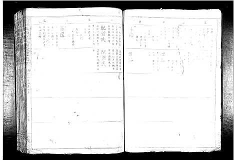 [下载][赣县玉田刘氏重修族谱_不分卷]江西.赣县玉田刘氏重修家谱_五.pdf