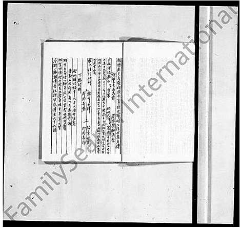 [下载][罗氏历代族谱]江西/广东.罗氏历代家谱.pdf