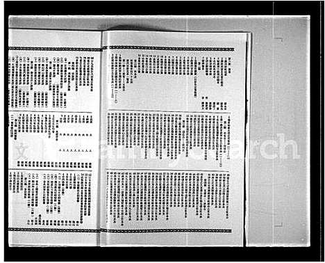 [下载][豫章罗氏源流考]江西/广东.豫章罗氏源流考.pdf