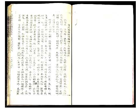 [下载][豫章郡罗氏闵赣联修族志]江西.豫章郡罗氏闵赣联修家志_二十五.pdf