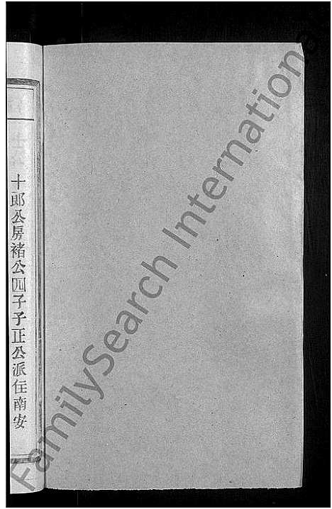 [下载][吕氏宗谱_18卷_河东吕氏宗谱_曾埭吕氏宗谱]江西.吕氏家谱_十三.pdf