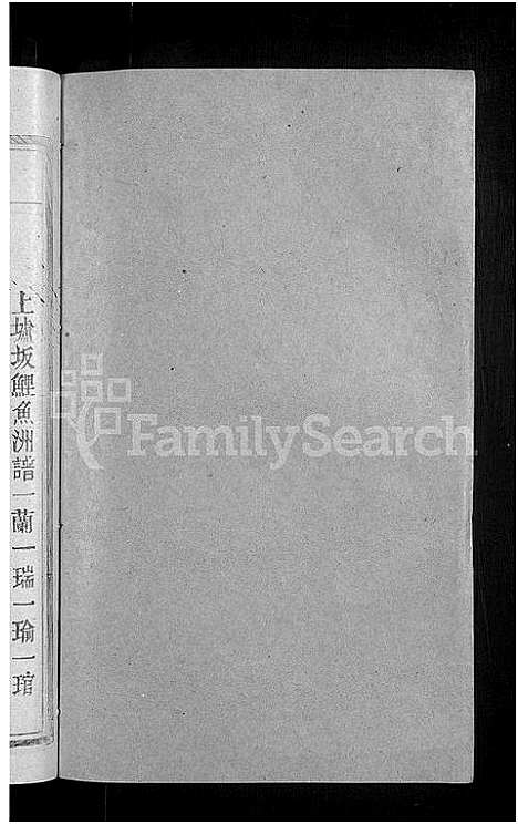 [下载][吕氏宗谱_18卷_河东吕氏宗谱_曾埭吕氏宗谱]江西.吕氏家谱_十五.pdf