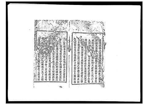 [下载][邱氏正宗五修宗谱_11卷首1卷]江西.邱氏正家五修家谱_一.pdf