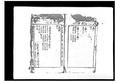 [下载][邱氏正宗大成合谱_9卷首2卷]江西.邱氏正家大成合谱_六.pdf