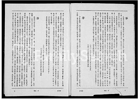 [下载][万载司背宋氏族谱_18卷首末各1卷]江西.万载司背宋氏家谱.pdf