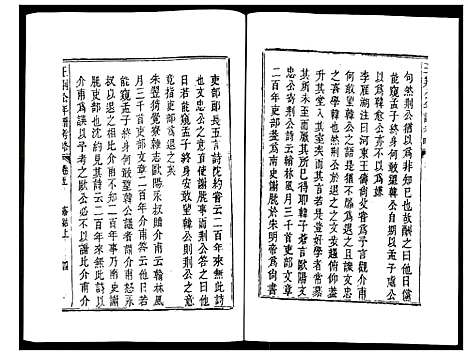 [下载][王荆公年谱考略]江西.王荆公年谱_三.pdf