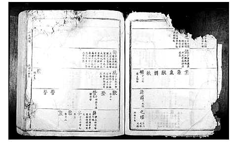 [下载][赤岭萧氏族谱]江西.赤岭萧氏家谱_一.pdf