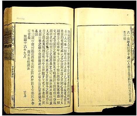 [下载][珍溪东山谢氏十一修族谱_不分卷_珍溪东山谢氏十一修族谱]江西.珍溪东山谢氏十一修家谱_二.pdf