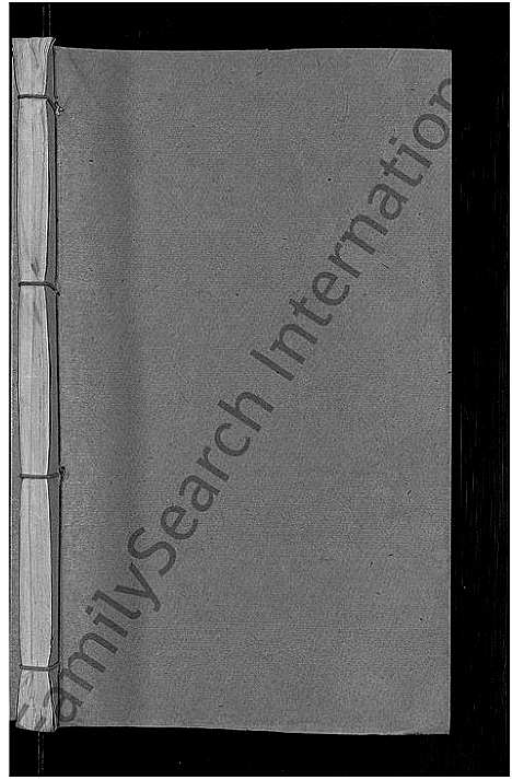 [下载][瑞林谢氏九修族谱_不分卷]江西.瑞林谢氏九修家谱_七.pdf