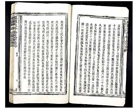 [下载][檀陂天井徐氏宗谱_不分卷]江西.檀陂天井徐氏家谱_一.pdf