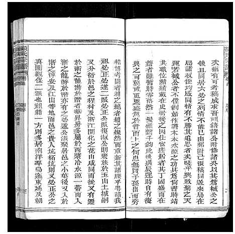 [下载][颜氏宗谱_55卷首末各1卷]江西.颜氏家谱_一.pdf