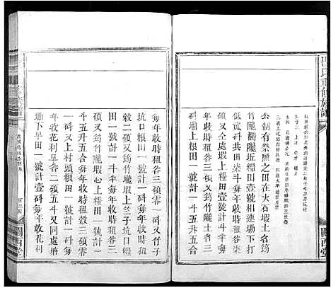 [下载][杨氏重修族谱_不分卷]江西.杨氏重修家谱_三.pdf